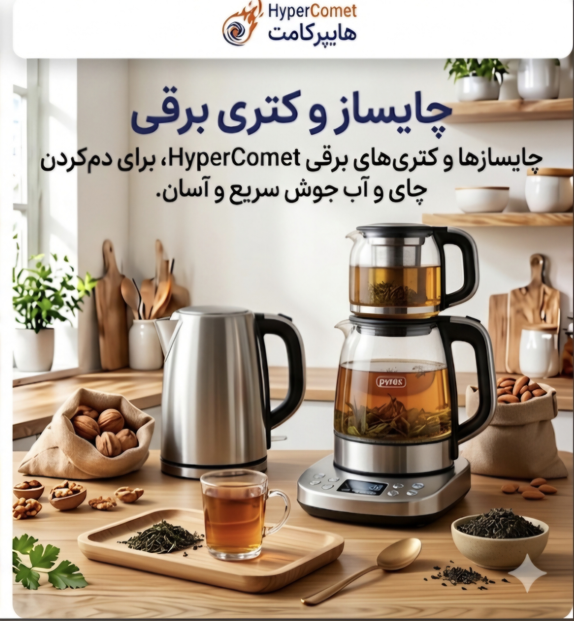 بنر 2