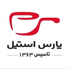 پارس استیل