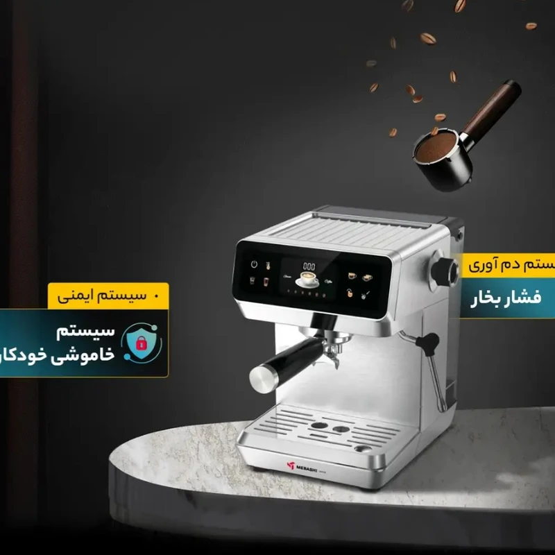 اسپرسو ساز 1800 میلی‌لیتر مباشی مدل ME‑ECM 2119
