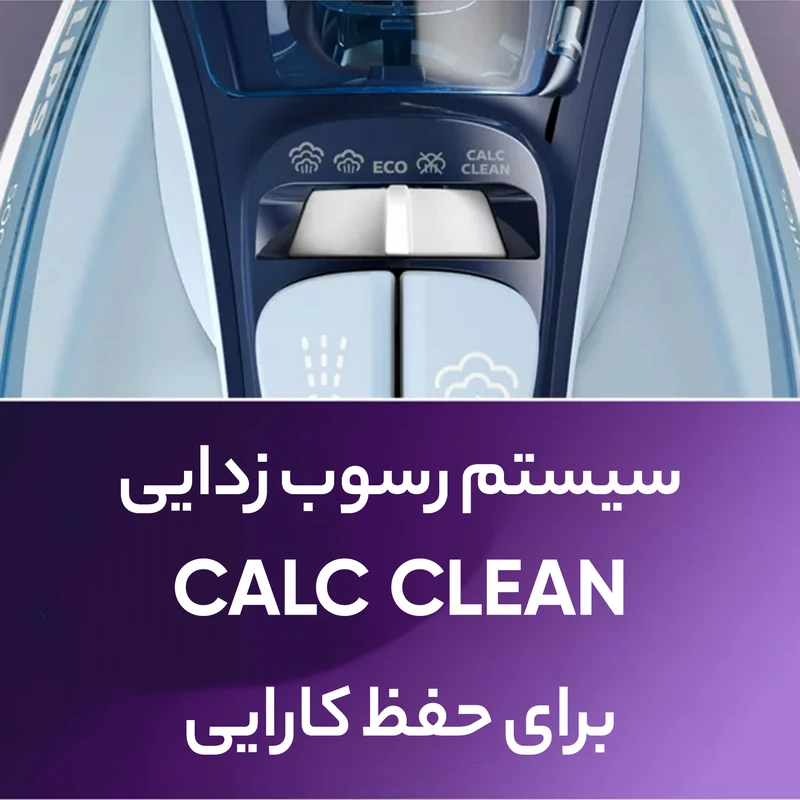 اتو بخار فیلیپس اصلی مدل 5020 مونتاژ اندونزی